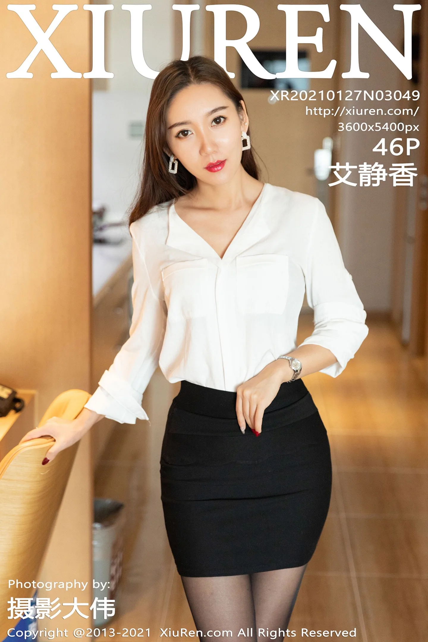 [XiuRen秀人网]VOL.3049 嫩模艾静香私房黑色蕾丝内衣配黑丝裤袜半脱秀翘臀诱惑写真46P-秀人网官方网站